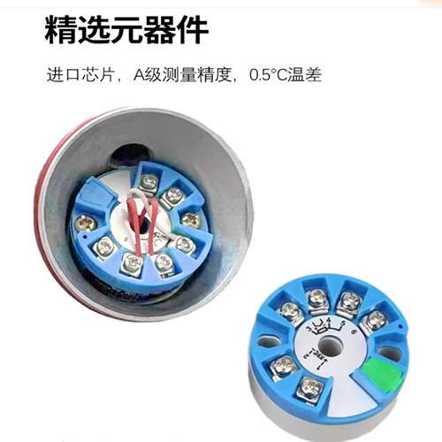 溫度變送器是干什么用的？在工業(yè)領(lǐng)域中應(yīng)如何使用，怎樣正確選用？