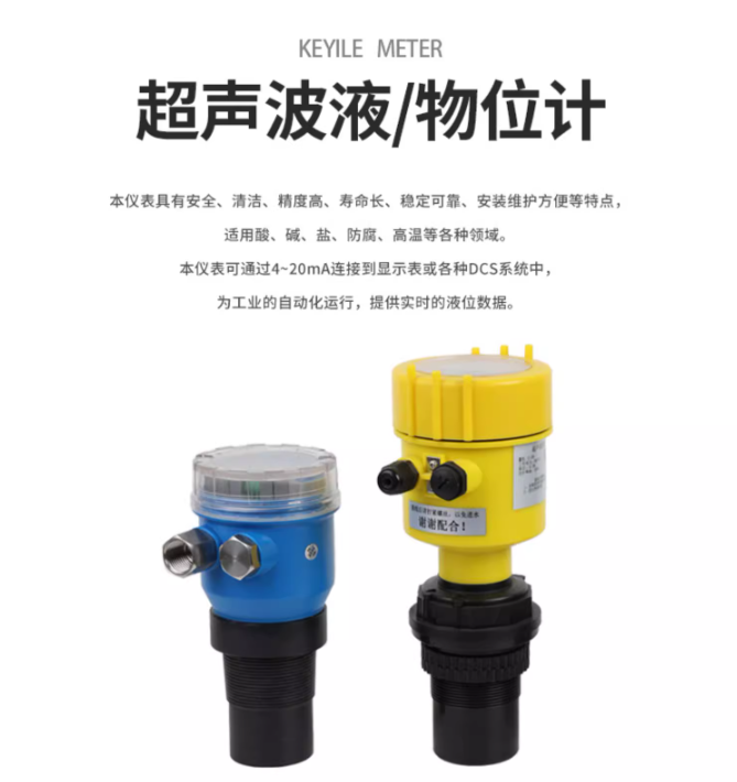 幾種常見液位傳感器的檢測原理 幾種常見液位傳感器的檢測原理