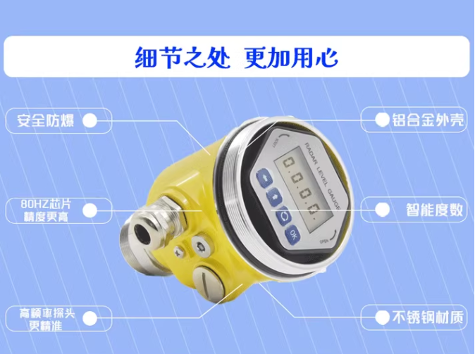 幾種常見液位傳感器的檢測原理 幾種常見液位傳感器的檢測原理
