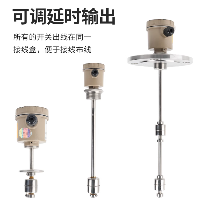 幾種常見液位傳感器的檢測原理 幾種常見液位傳感器的檢測原理
