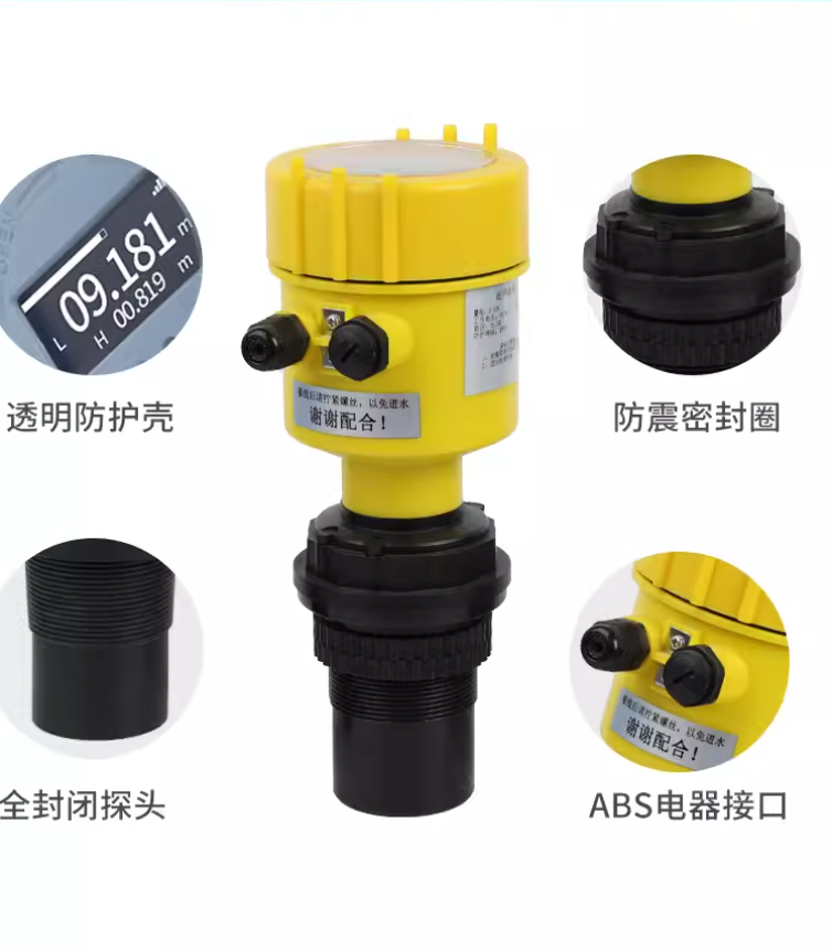 和其他液位傳感器相比,超聲波液位傳感器究竟有何特別之處 和其他液位傳感器相比,超聲波液位傳感器究竟有何特別之處