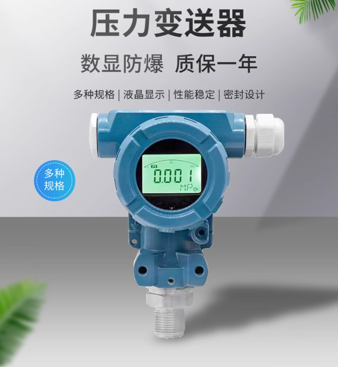 傳感器能應(yīng)用在哪里?