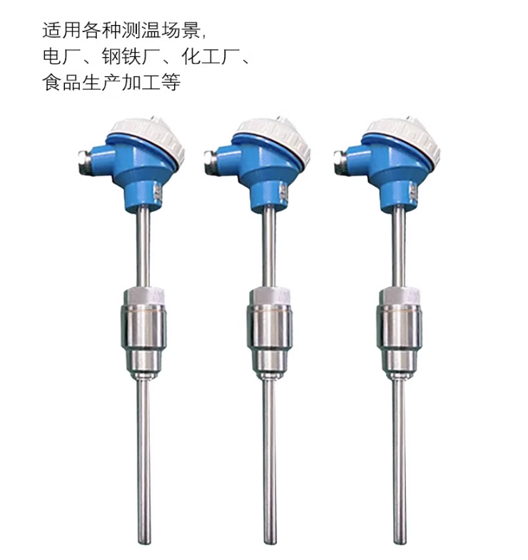 熱電偶.png