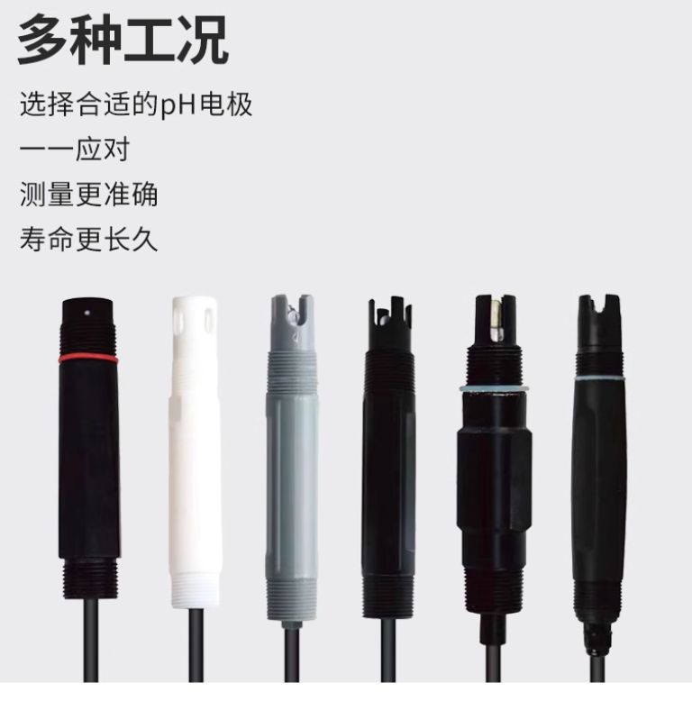 pH計(jì)使用過(guò)程中7個(gè)常見問(wèn)題